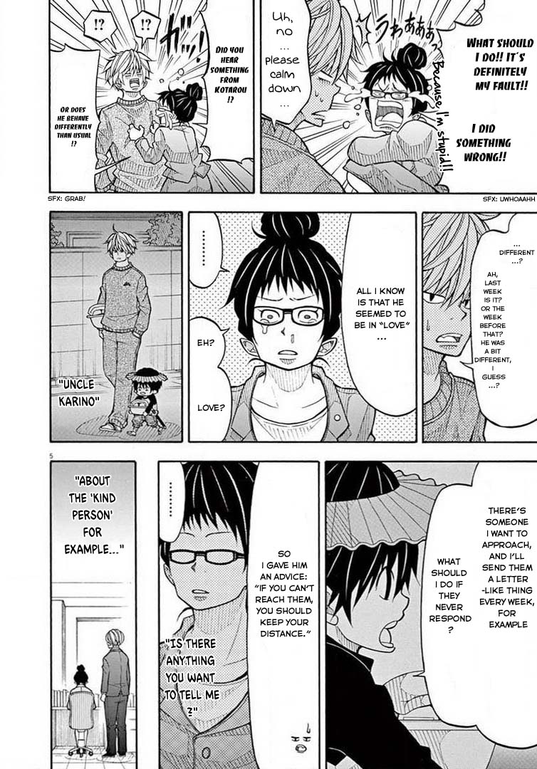 Kotaro Lives Alone, Chapter 68 image 06